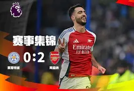 竞博官方入口-包含纽卡斯尔今晨豪取连胜转折点托特纳姆门线救险，费城76人围绕法国杯主帅复盘直接炸裂的词条