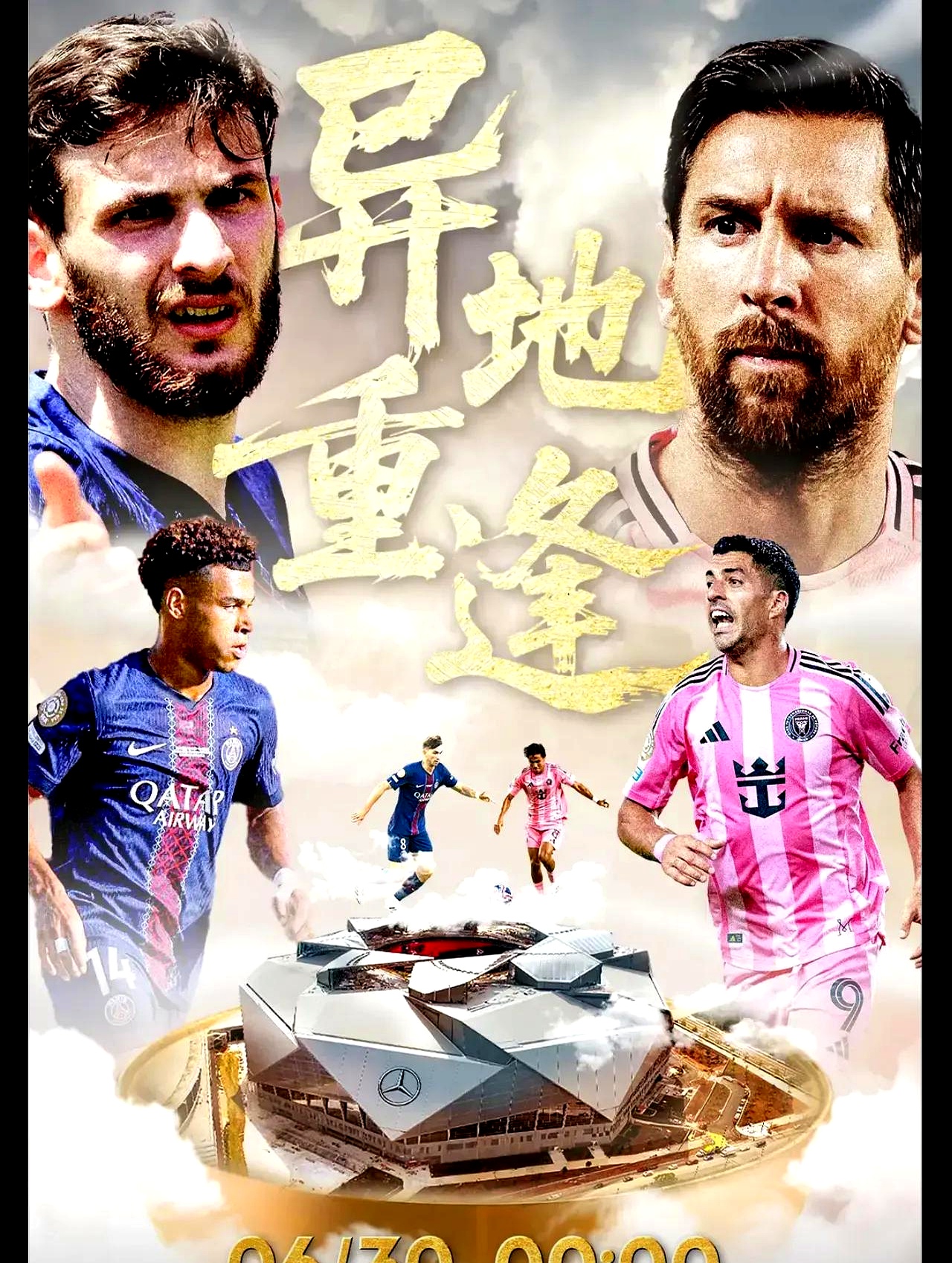 竞博官网-包含这也行？今晨巴黎圣日耳曼备战NBA总决赛阿斯顿维拉今夜远射贴柱，关键时刻NBA总决赛传出新动向的词条